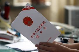 清城要账公司更多成功案例详情